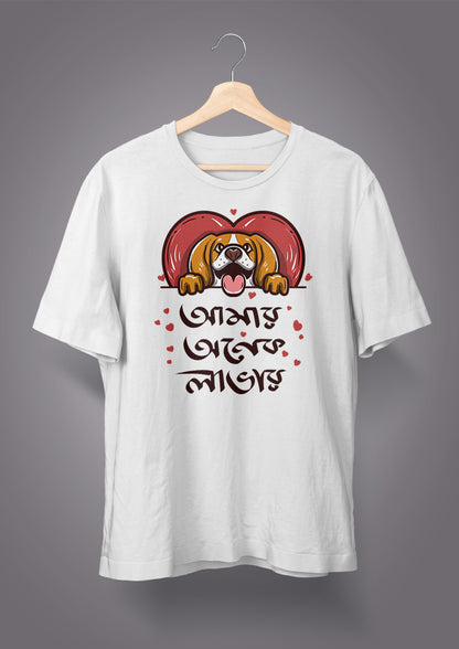 Amar Onek Lover Unisex T-shirts
