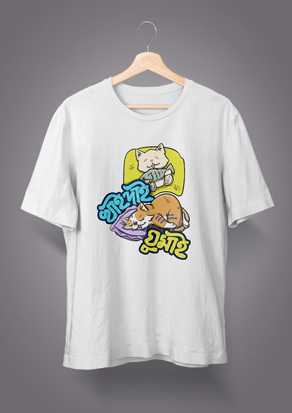 Khai Dai Ghumai T-shirts