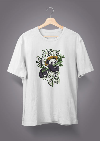 Jotokkhon Shash Totokkhon Bnash T-shirts