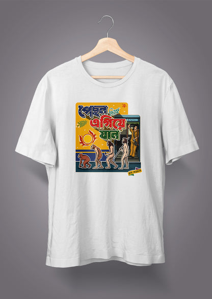 Pechhon Dike Egiye Jaan Unisex T-shirts