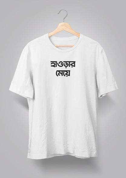 Howrah er Meye T-shirts
