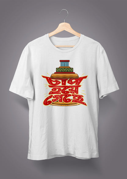 Chaap Hoye Gechhe Unisex T-shirts