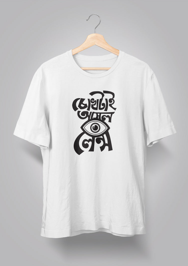 Chokh tai Ashol Lens T-shirt