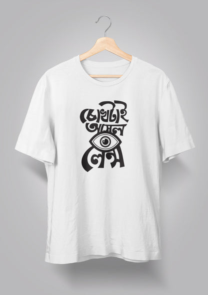 Chokh tai Ashol Lens T-shirt
