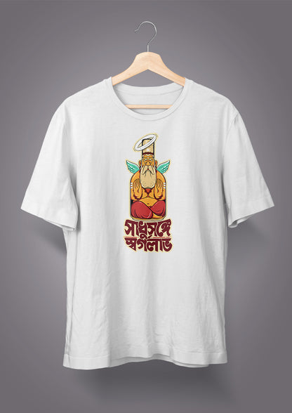 Shadhu Songe Sorgo Labh Unisex T-shirts