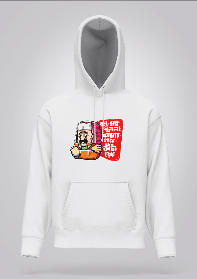 Tontro Montro Shunle Hoodie Unisex