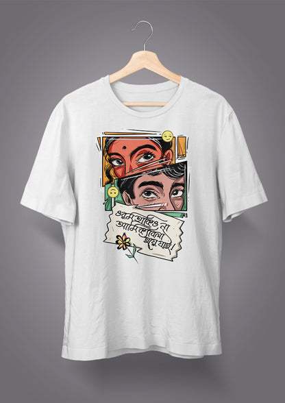 Orom Takiyo Na Color Unisex T-shirts