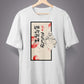 Ajkal Khub Urchhi Unisex T-shirts