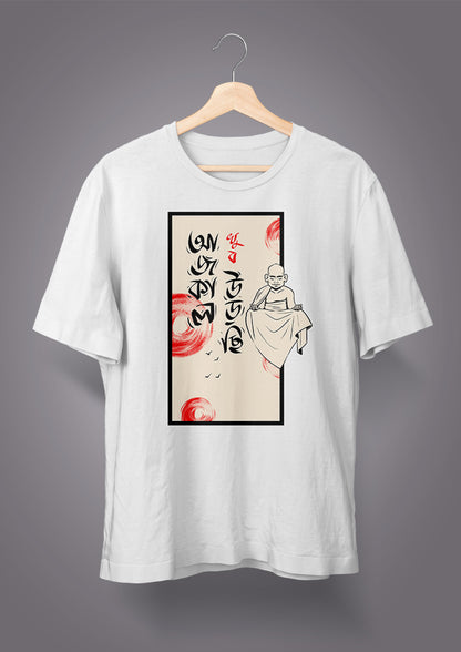 Ajkal Khub Urchhi Unisex T-shirts