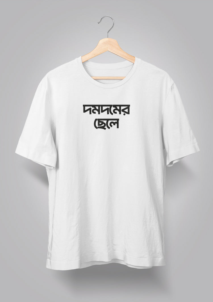 Dumdum er Chhele T-shirts