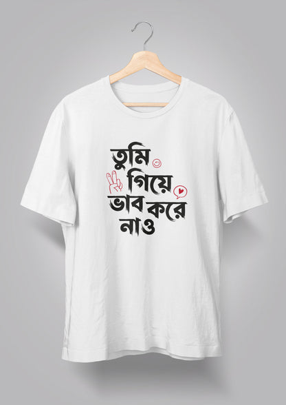 Bhaab T-shirt