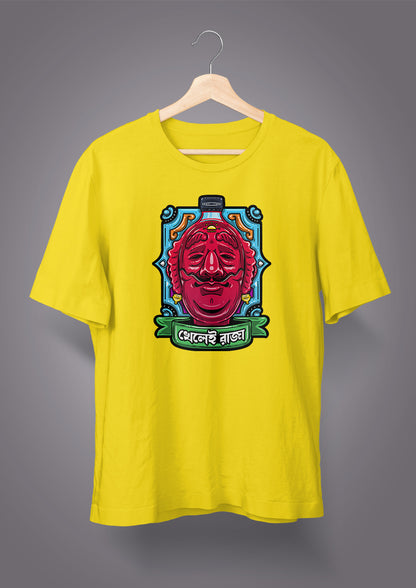 Khelei Raja Unisex T-Shirt