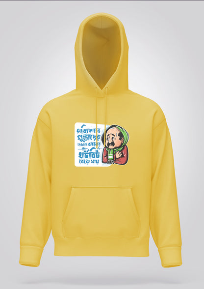 Sottikarer Gundader Dekhle Hoodie Unisex