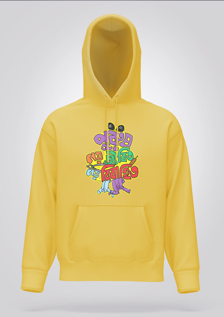 Purush Noi Jibito Noi Bibahito Hoodie Unisex