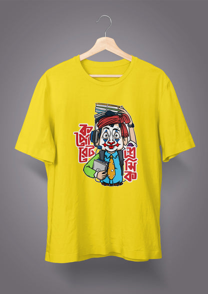 Corporate Shromik Male T-shirts