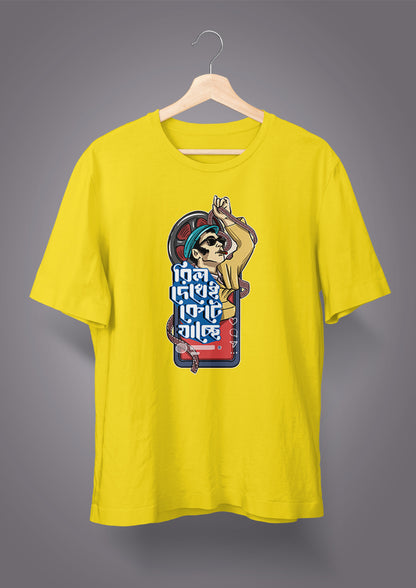 Reel Dekhei Kete Jachhe Unisex T-shirts