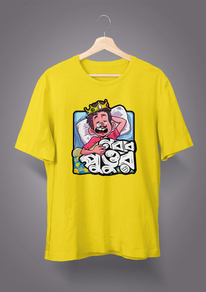 Nobab Puttur T-Shirt