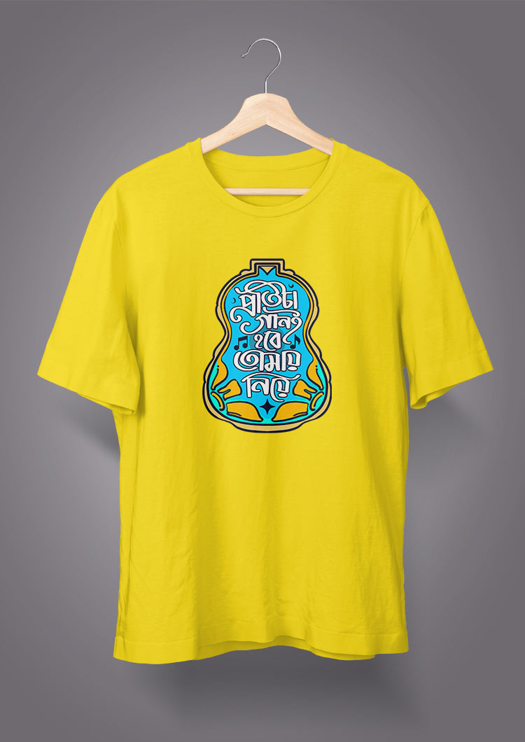 Protita Gaan e Hobe Tomay Niye T-shirts