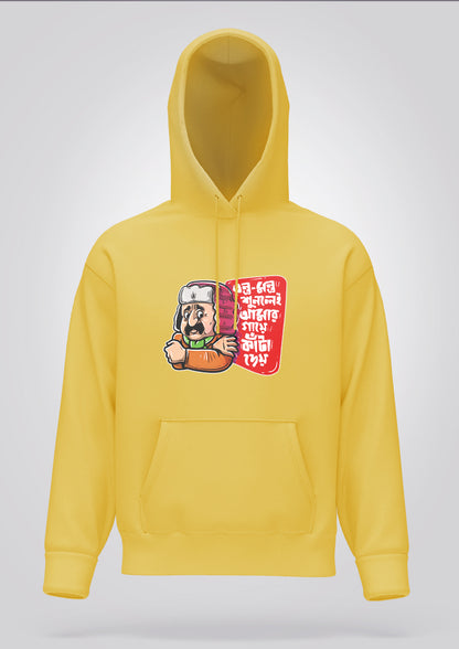 Tontro Montro Shunle Hoodie Unisex