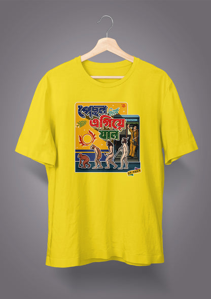 Pechhon Dike Egiye Jaan Unisex T-shirts