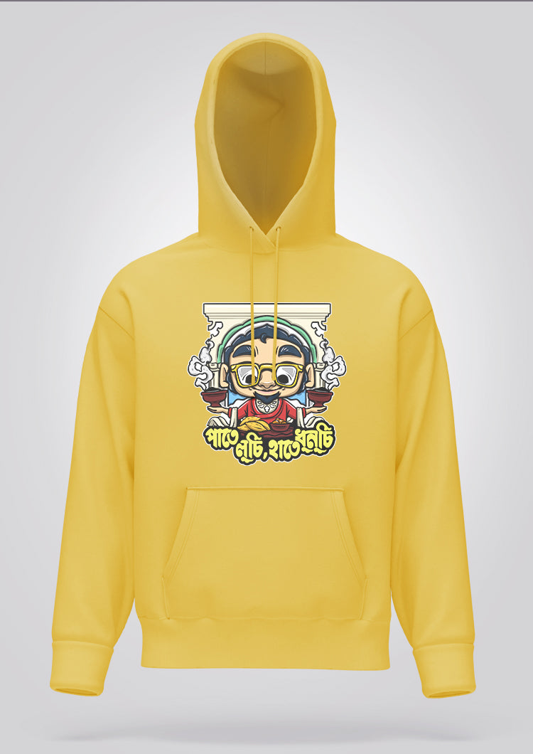 Paate Luchi Haate Dhunuchi Hoodie Unisex