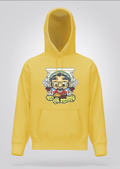 Paate Luchi Haate Dhunuchi Hoodie Unisex