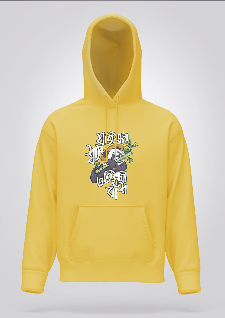 Jotokkhon Shash Totokkhon Bnash Hoodie Unisex