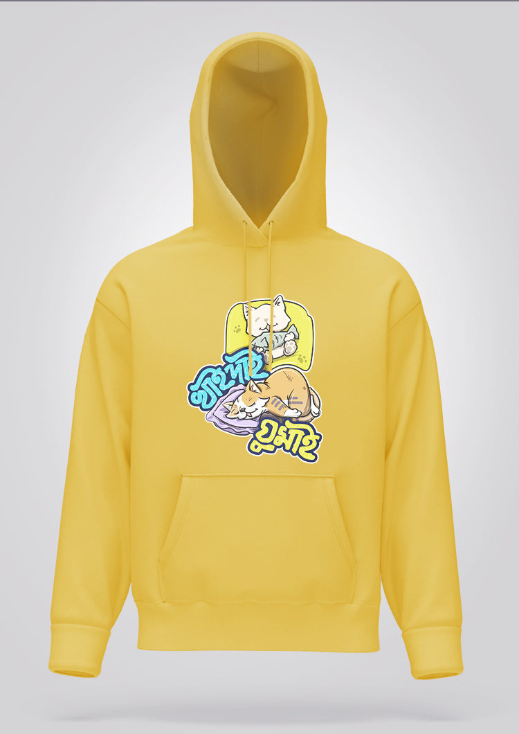 Khai Dai Ghumai Hoodie Unisex