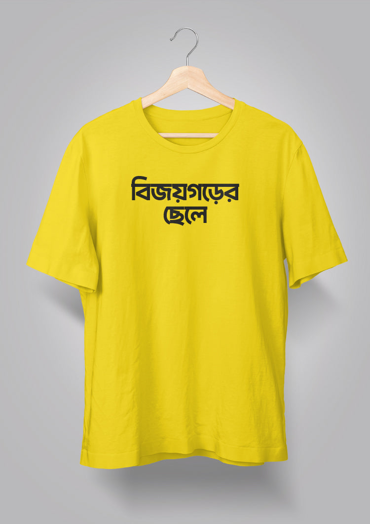 Bijoygarh er Chhele T-shirts