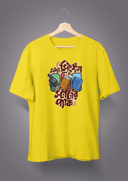 Shoda Single Starter Pack Unisex T-shirts