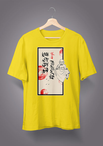 Ajkal Khub Urchhi Unisex T-shirts