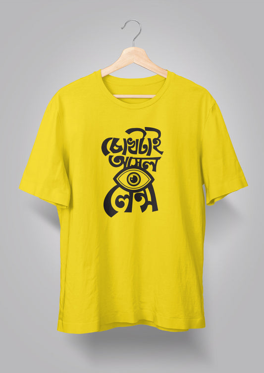 Chokh tai Ashol Lens T-shirt