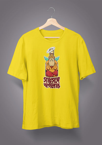 Shadhu Songe Sorgo Labh Unisex T-shirts