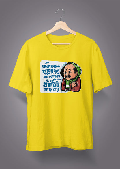 Sottikarer Gundader Dekhle Amar Heartbeat Bere Jay T-shirts