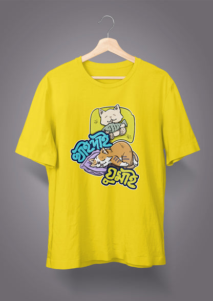 Khai Dai Ghumai T-shirts