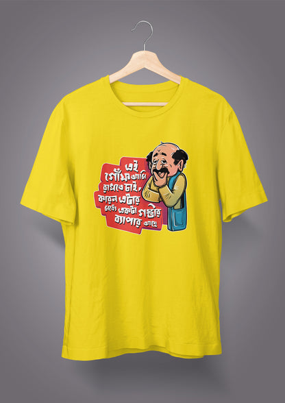 Ei Goonf Ami Rakhte Chai T-shirts