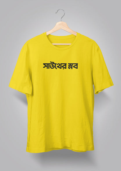 South er Snob T-shirts