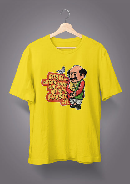 Sahosh To Amar Achhe T-shirts