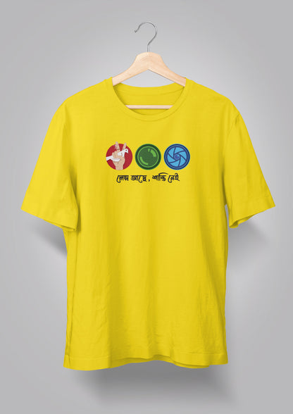 Lens Achhe Shanti Nei T-shirt