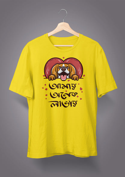 Amar Onek Lover Unisex T-shirts