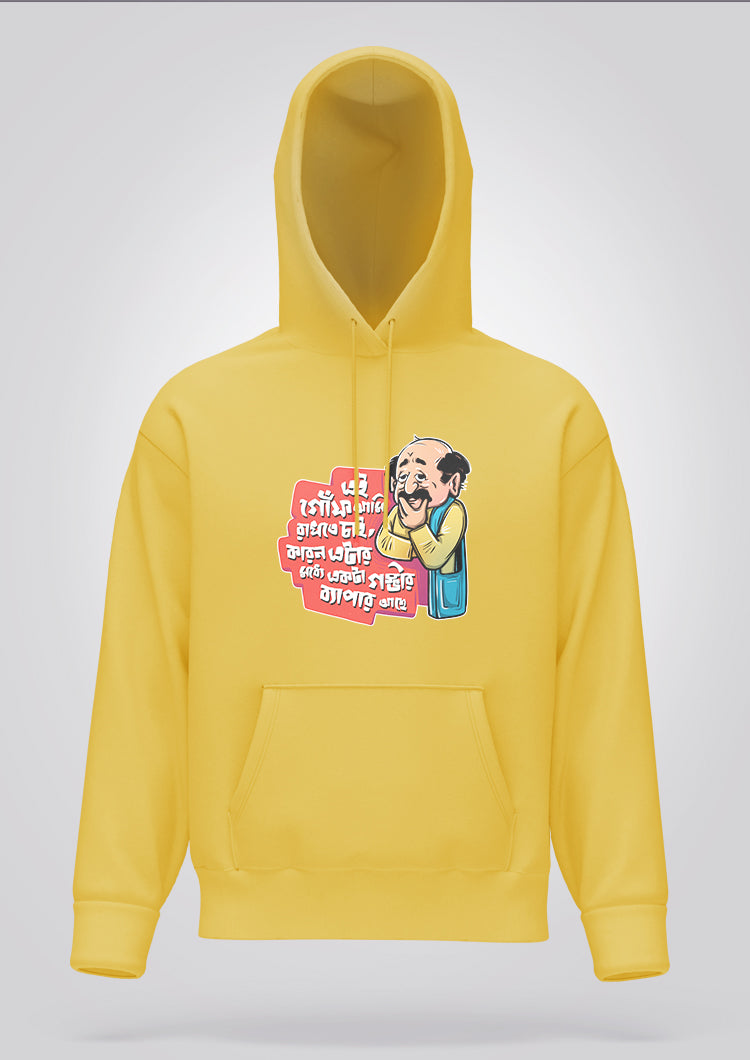 Ei Goonf Ami Rakhte Chai Hoodie Unisex