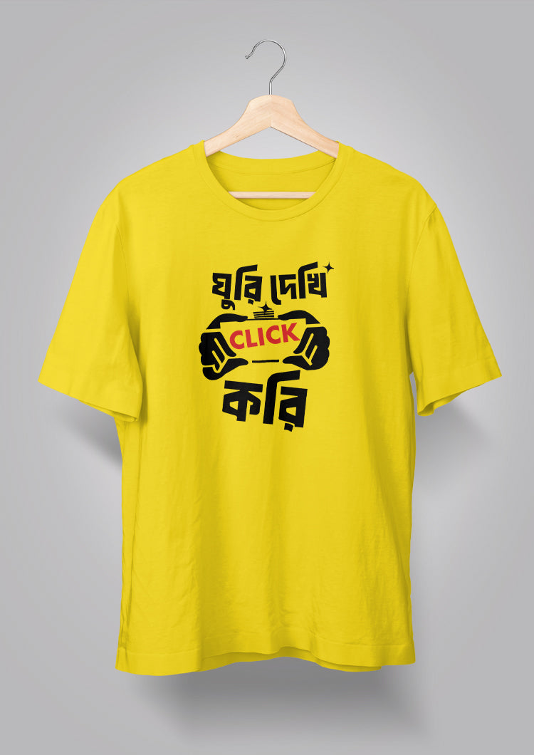 Ghuri Dekhi Click Kori T-shirt