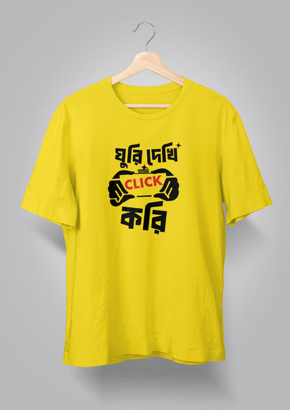 Ghuri Dekhi Click Kori T-shirt