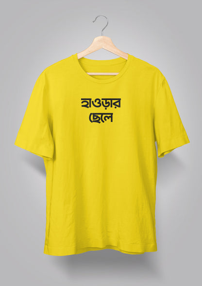 Howrah er Chhele T-shirts