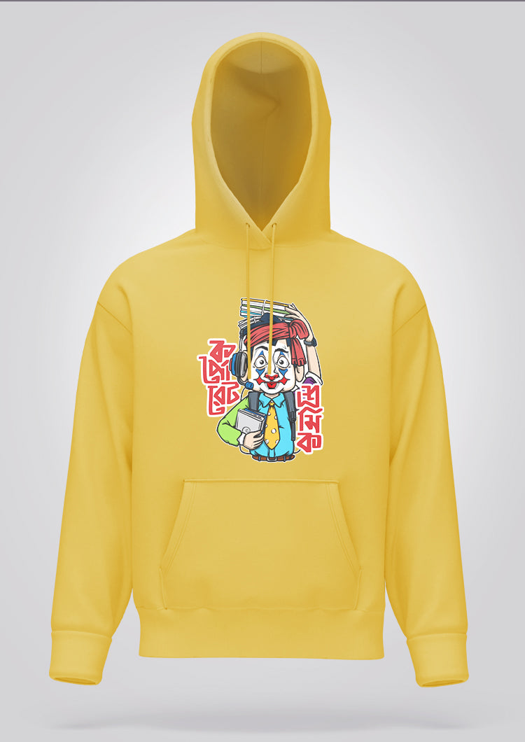 Corporate Shromik Male Hoodie Unisex