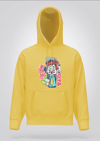 Corporate Shromik Male Hoodie Unisex