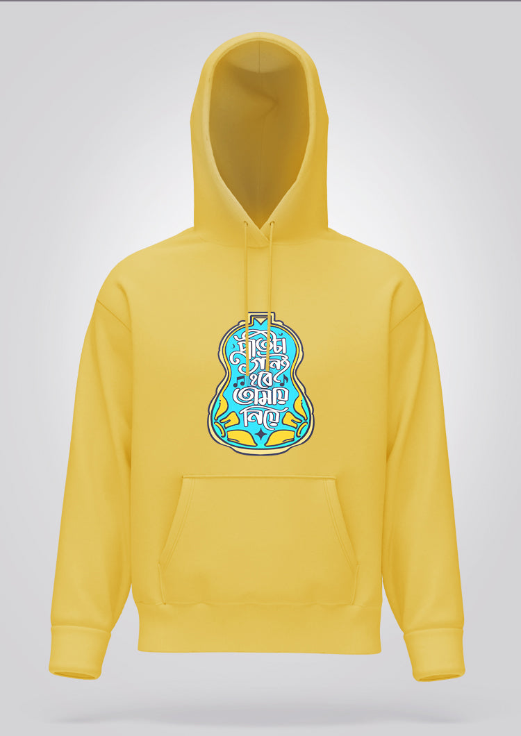 Protita Gaan e Hobe Tomay Niye Hoodie Unisex
