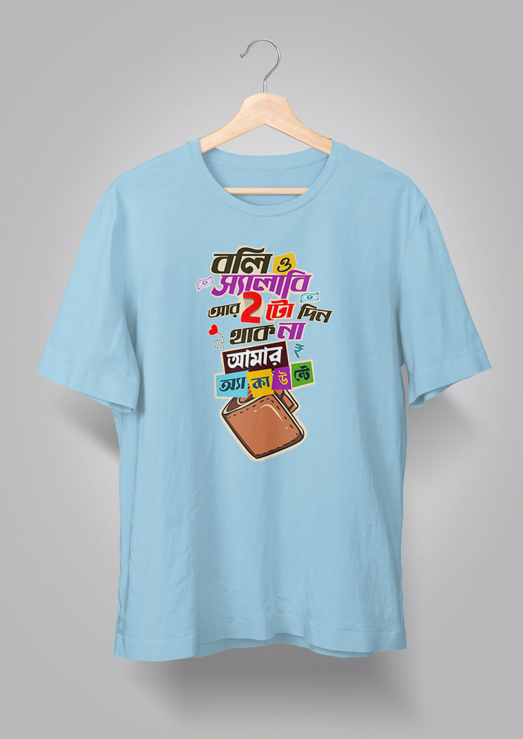 Boli O Salary Unisex T-shirts