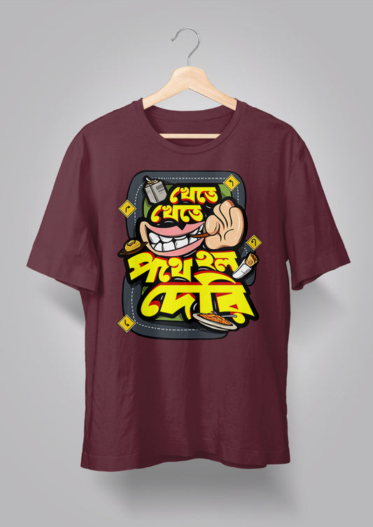 Khete Khete Pothe Holo Deri Unisex T-shirts