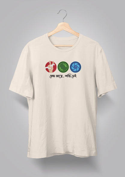 Lens Achhe Shanti Nei T-shirt